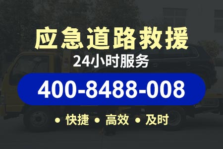江北五宝道路救援送油/道路免费救援/紧急道路救援/高速救援拖车